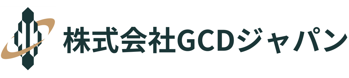 株式会社GCDジャパン